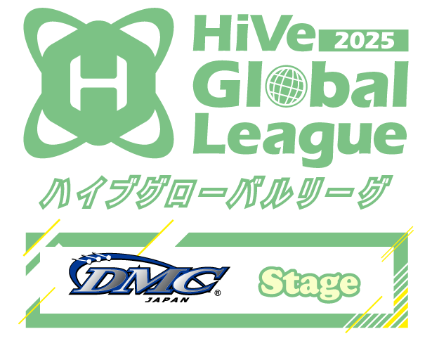 オンラインダーツリーグ ハイブグローバルリーグ